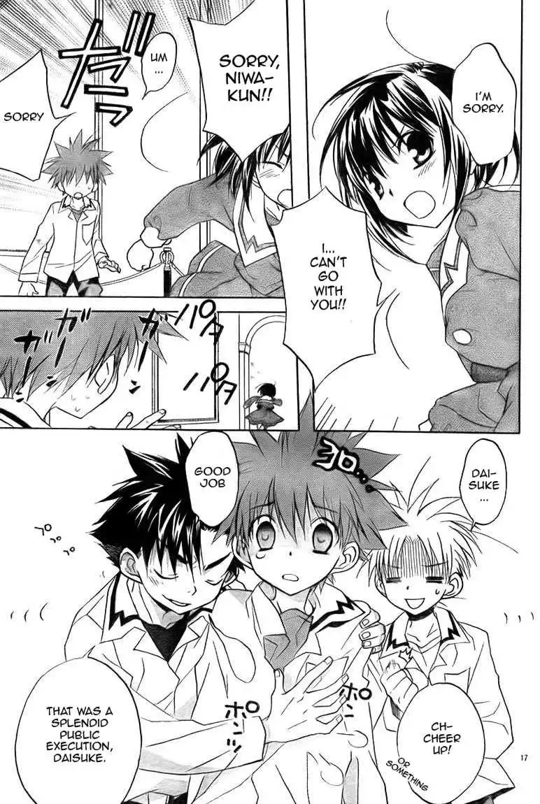 DN Angel Chapter 69 16
